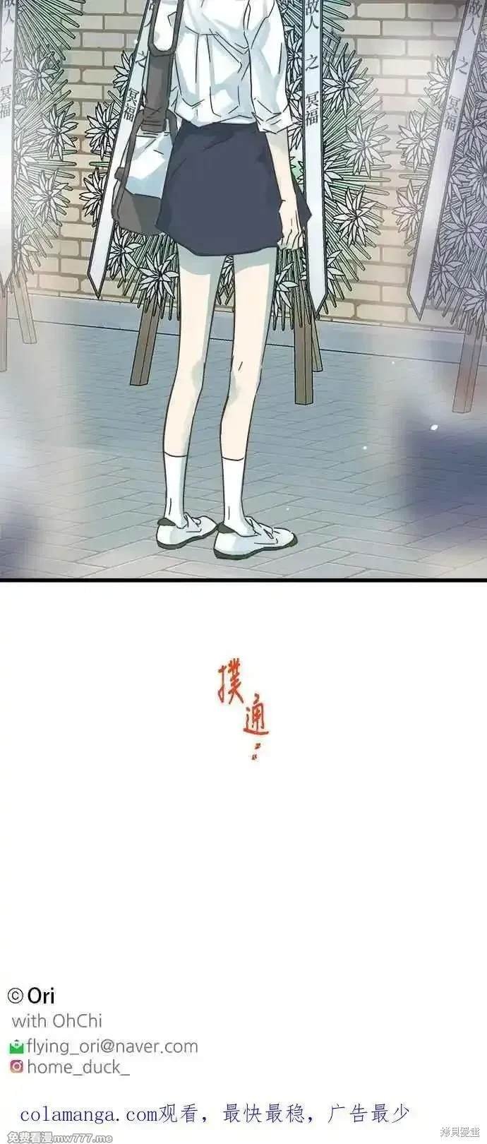 第195话
