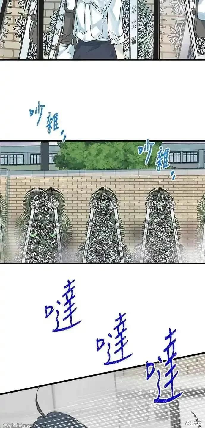 第196话
