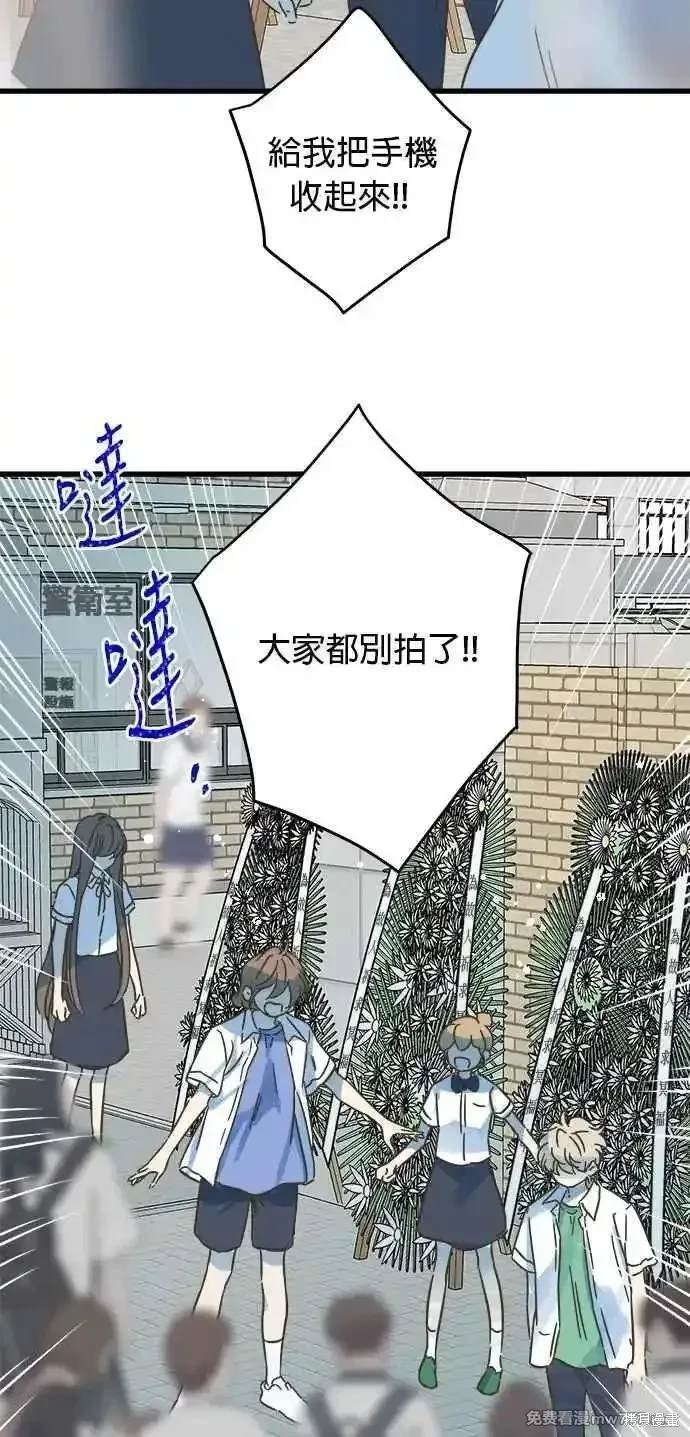 第196话