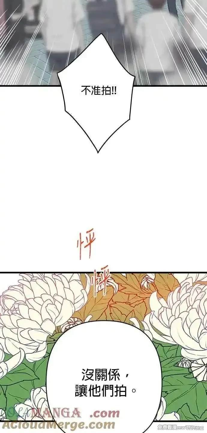 第196话