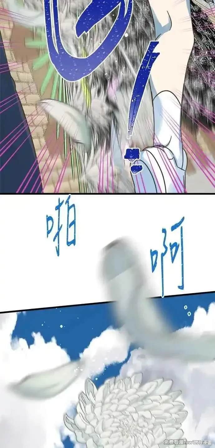 第196话