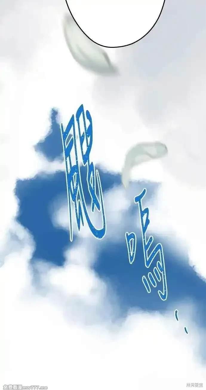 第196话