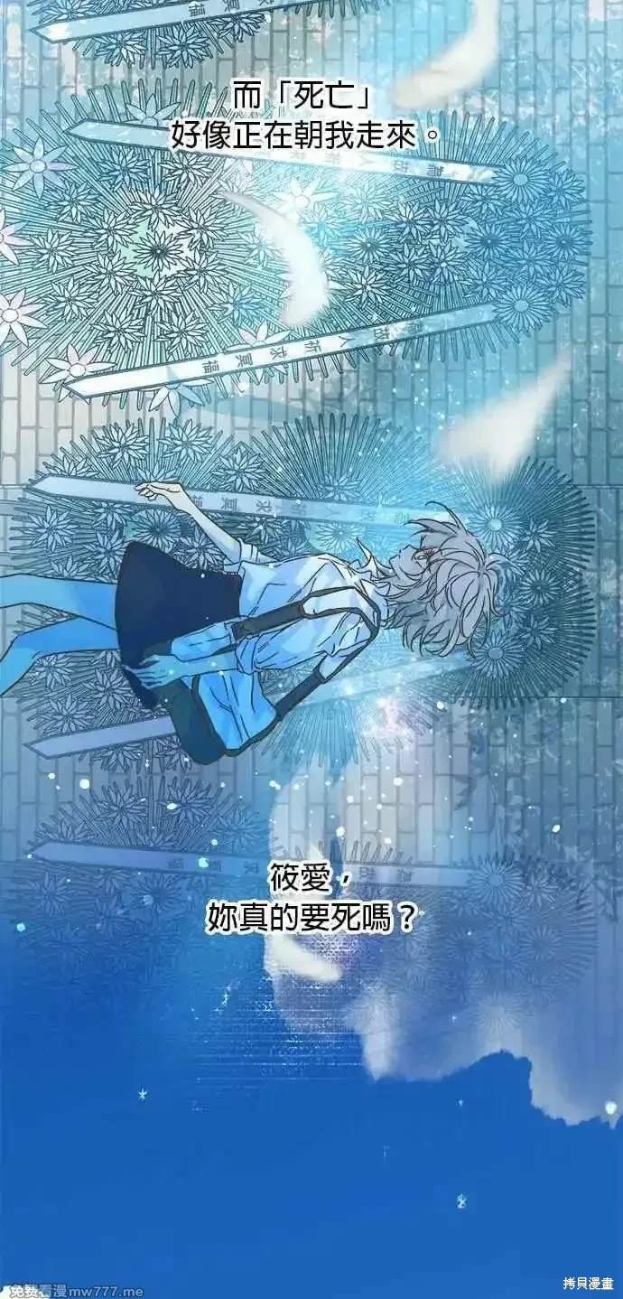 第196话