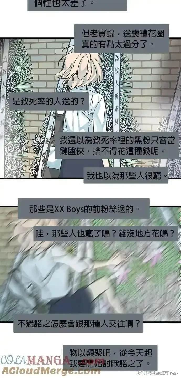第196话