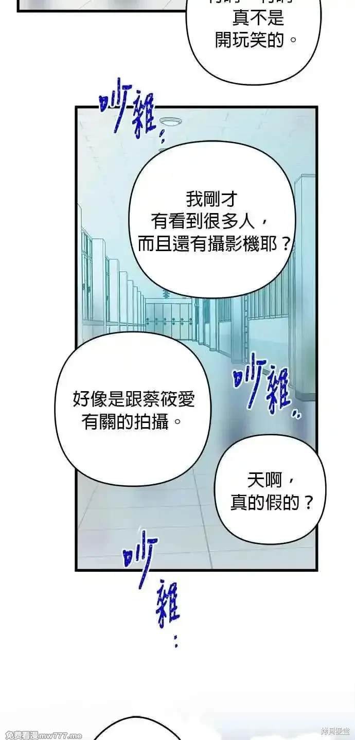 第196话