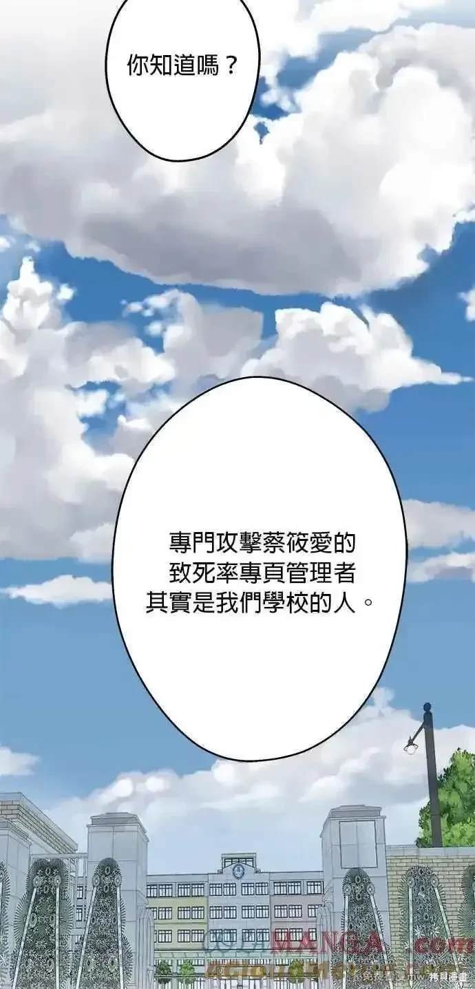 第196话