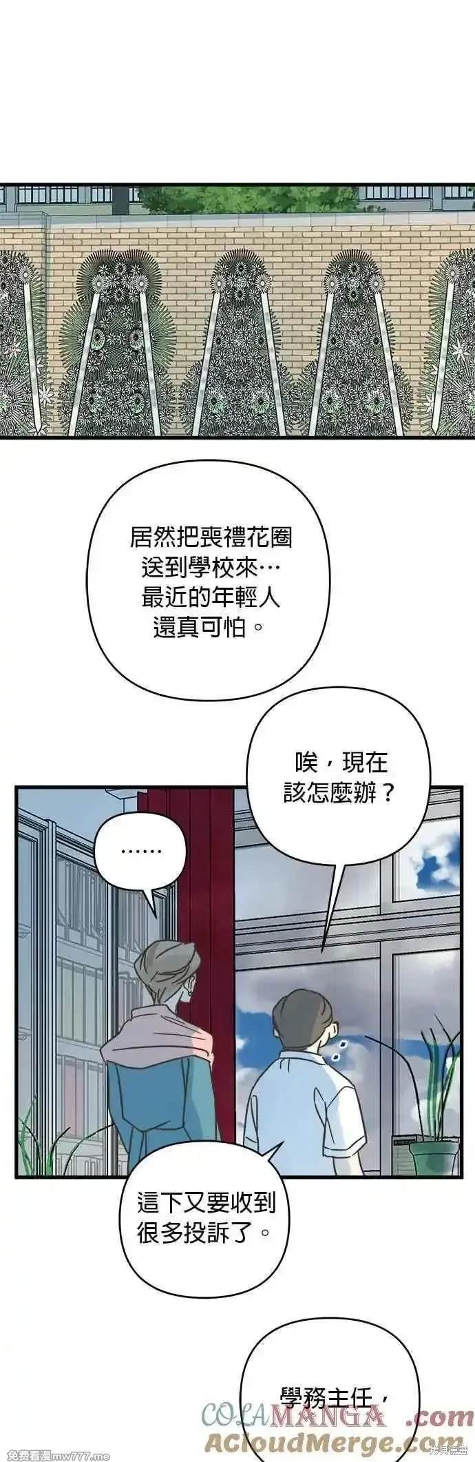 第196话