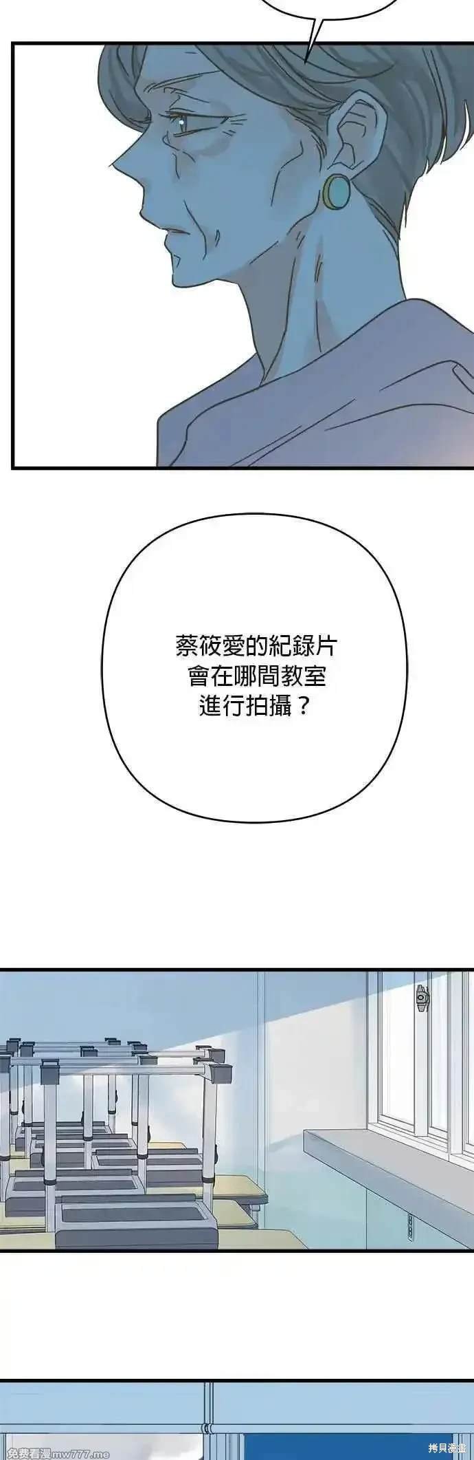 第196话