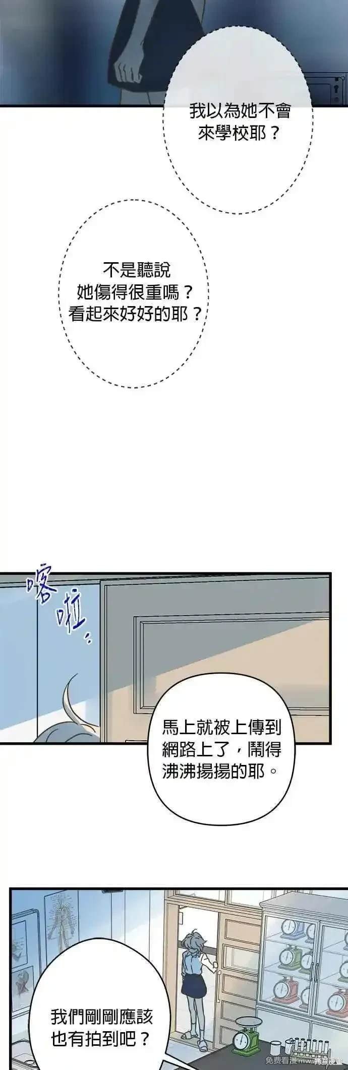 第196话