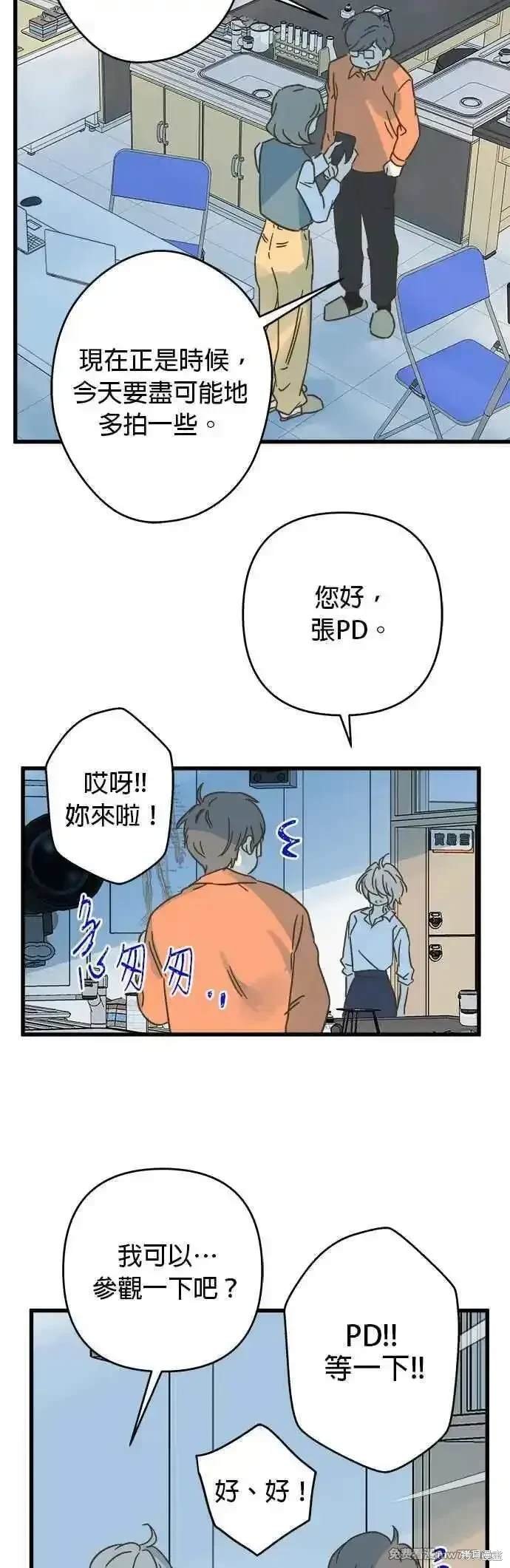 第196话