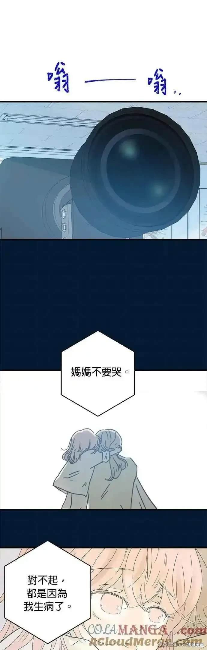 第196话