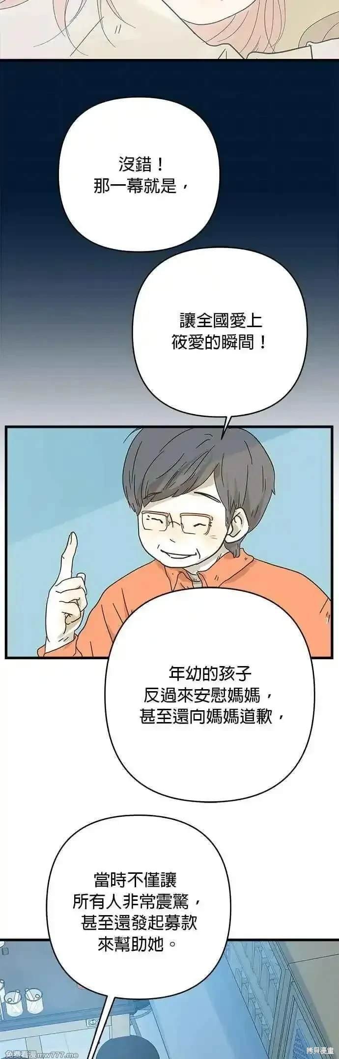 第196话