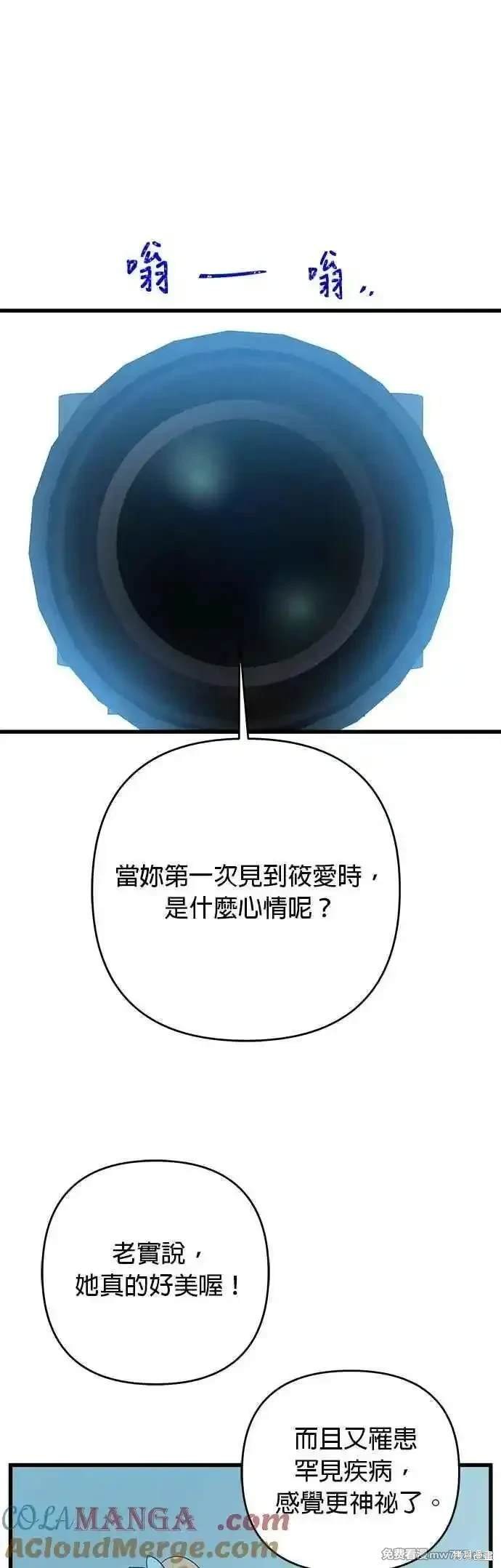 第196话