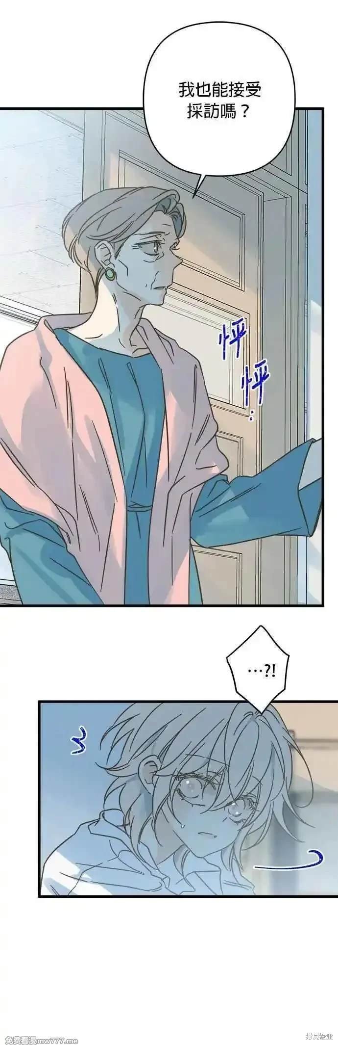 第196话