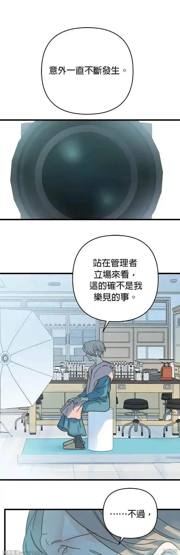 第196话