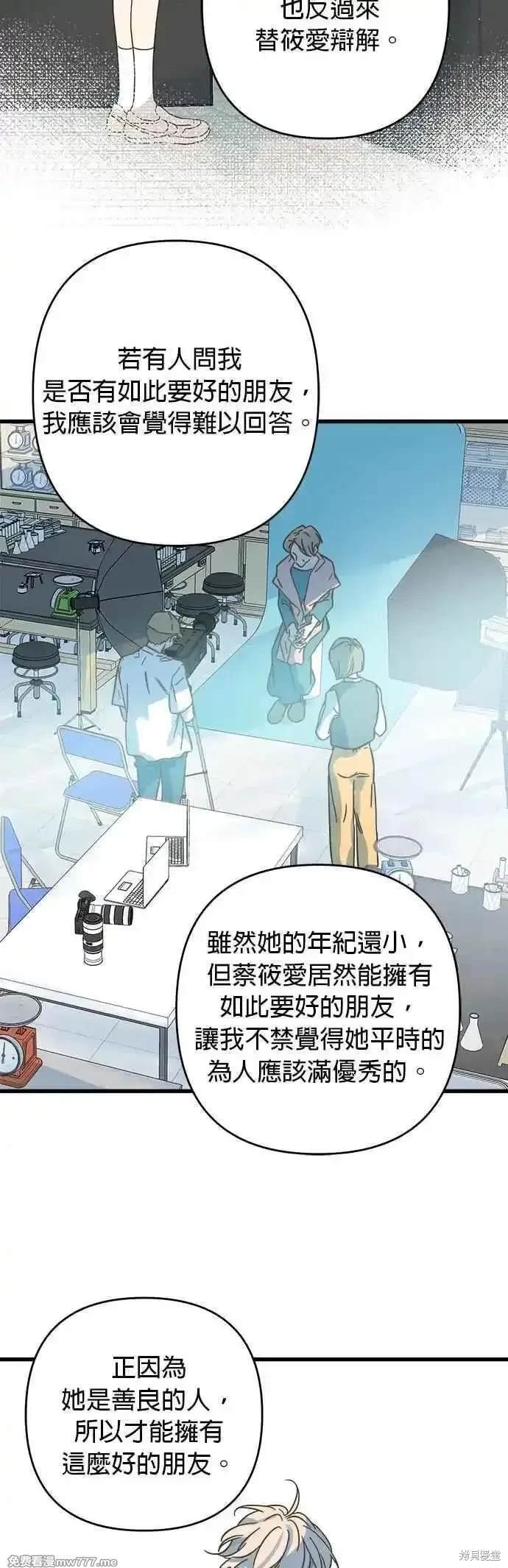 第196话