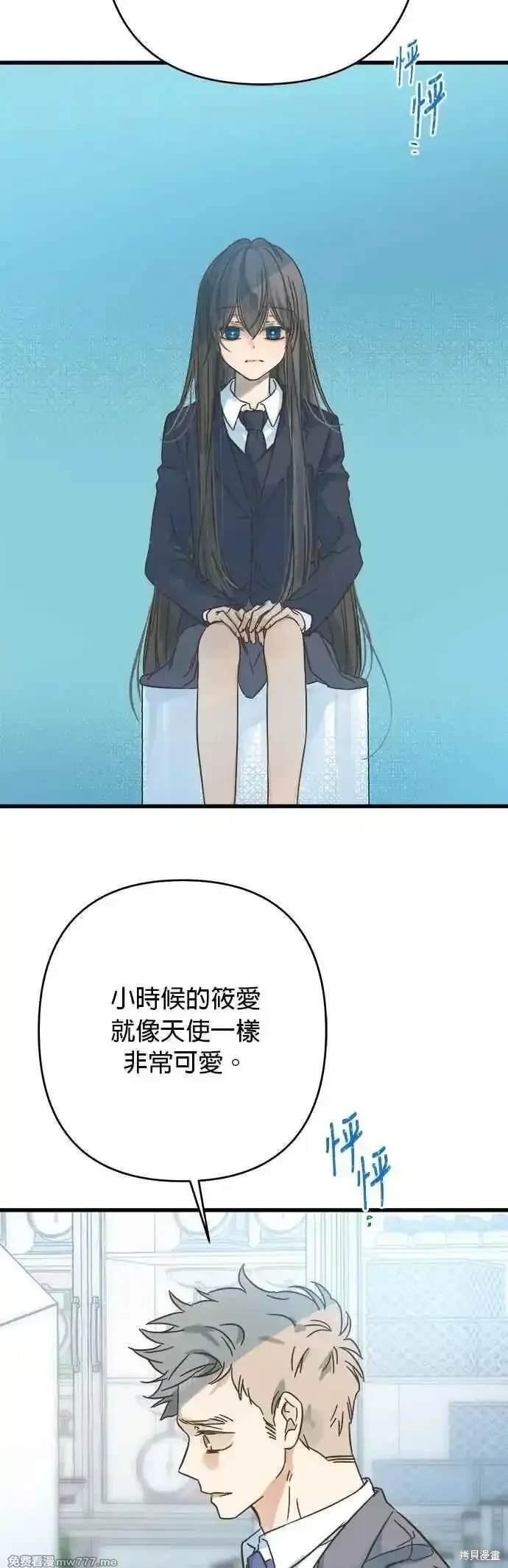 第196话