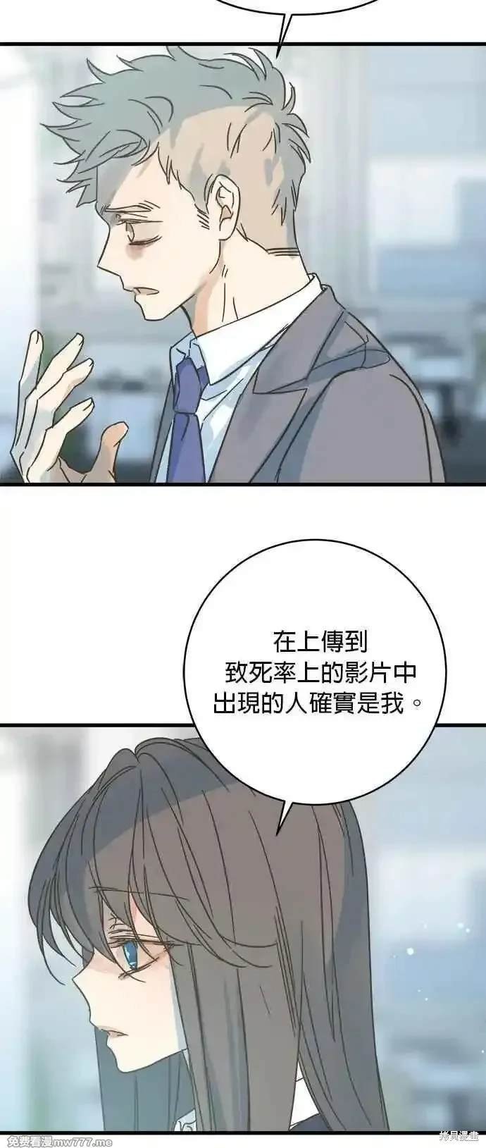第196话