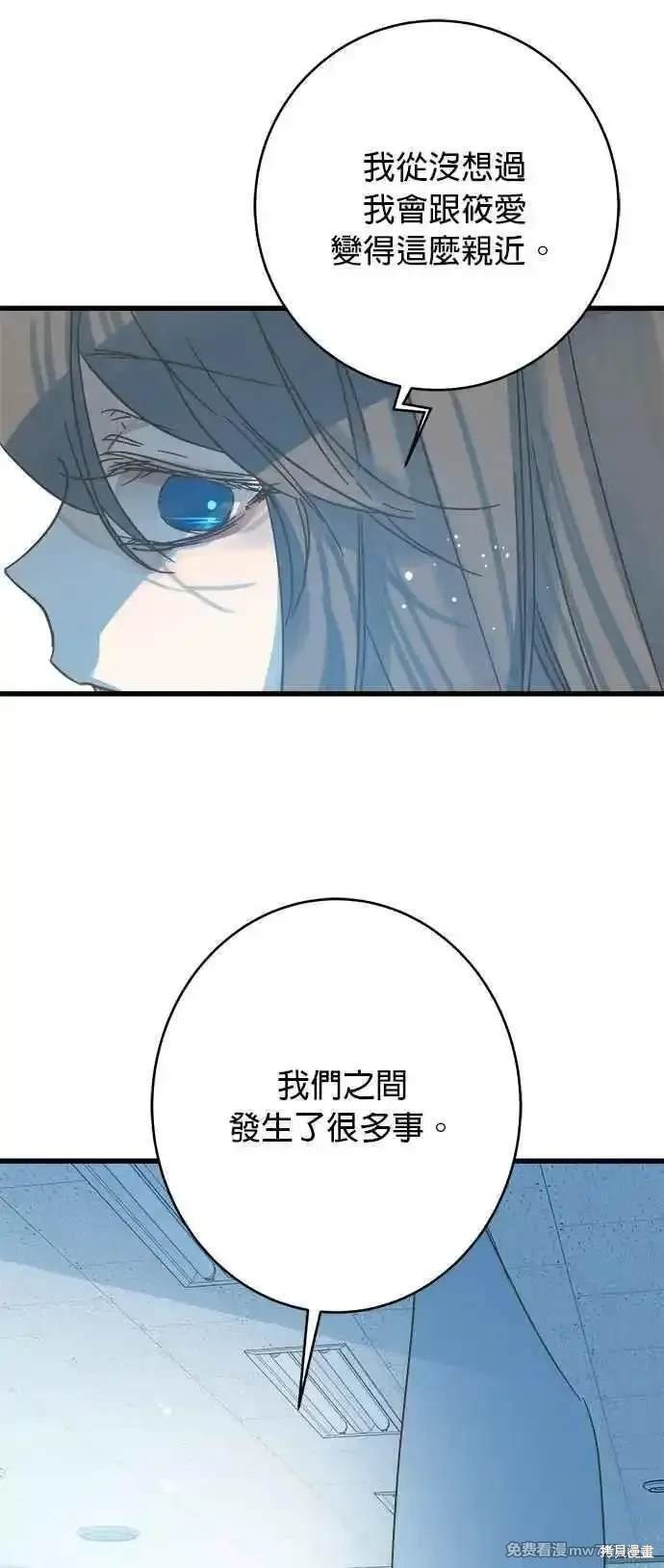 第196话
