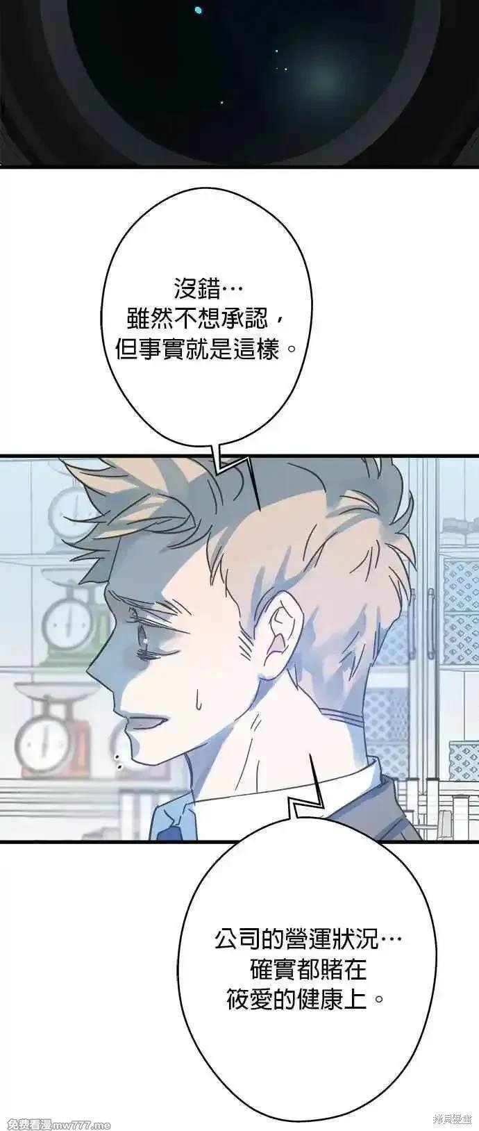 第196话