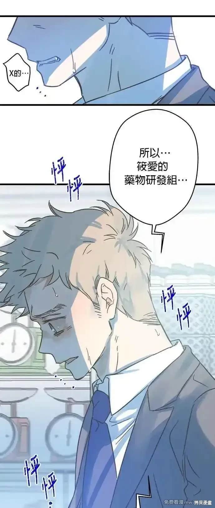 第196话