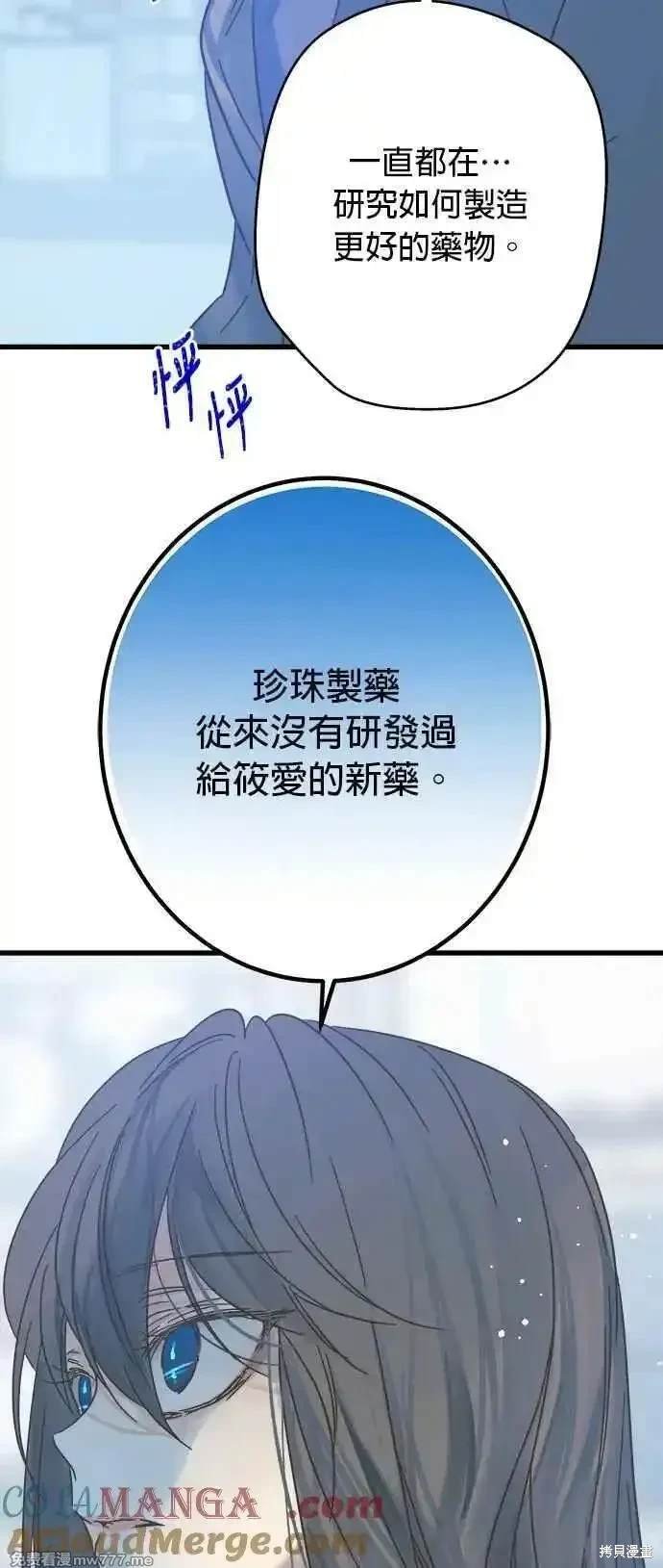 第196话