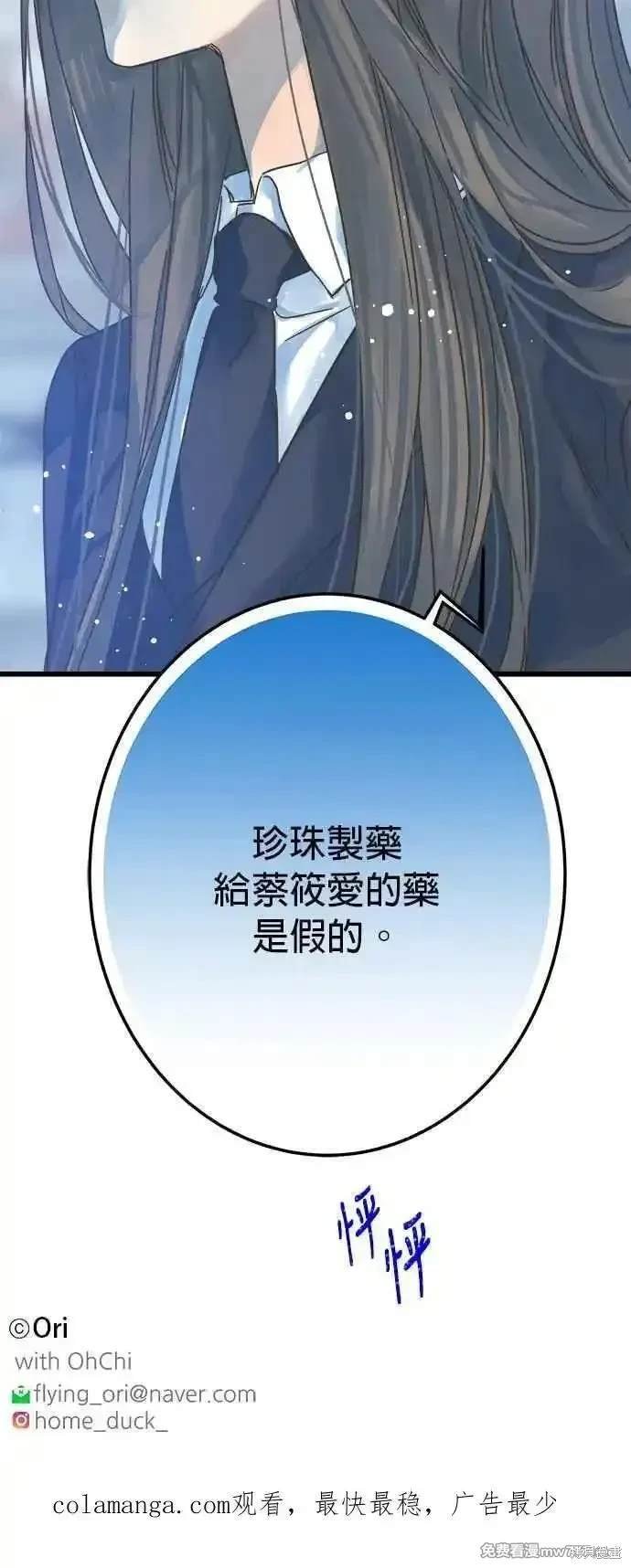 第196话
