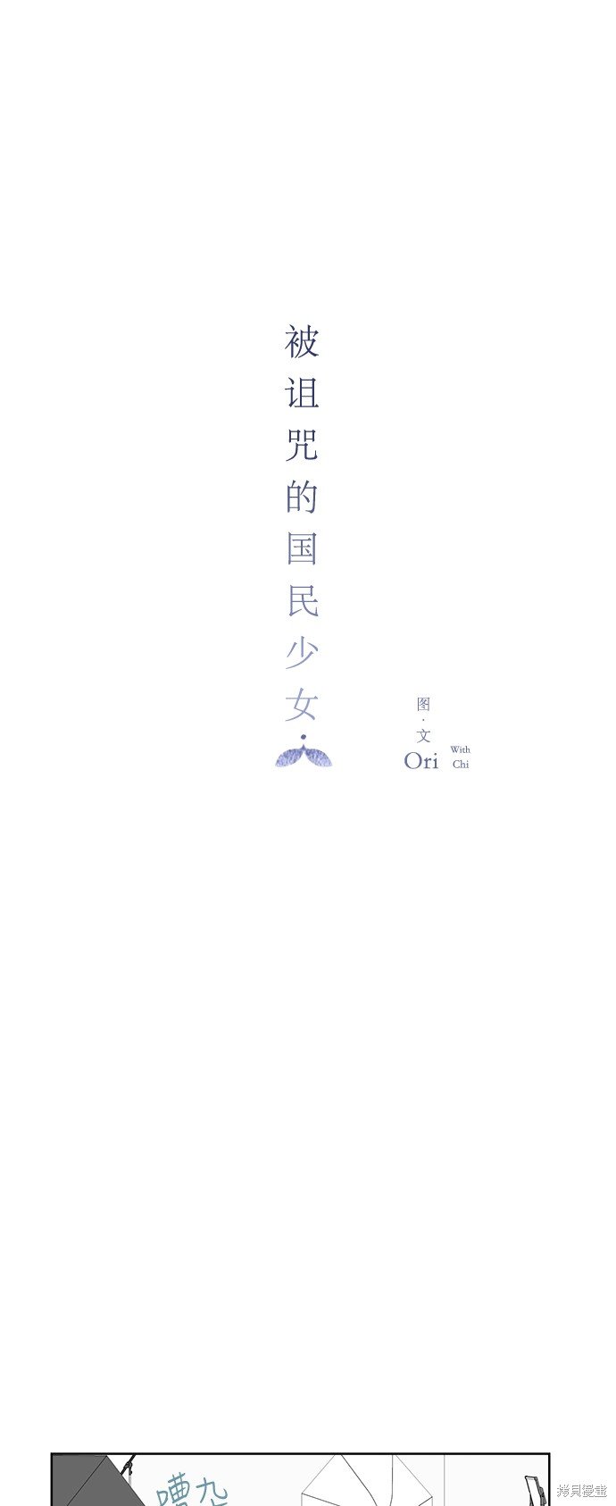 第22话
