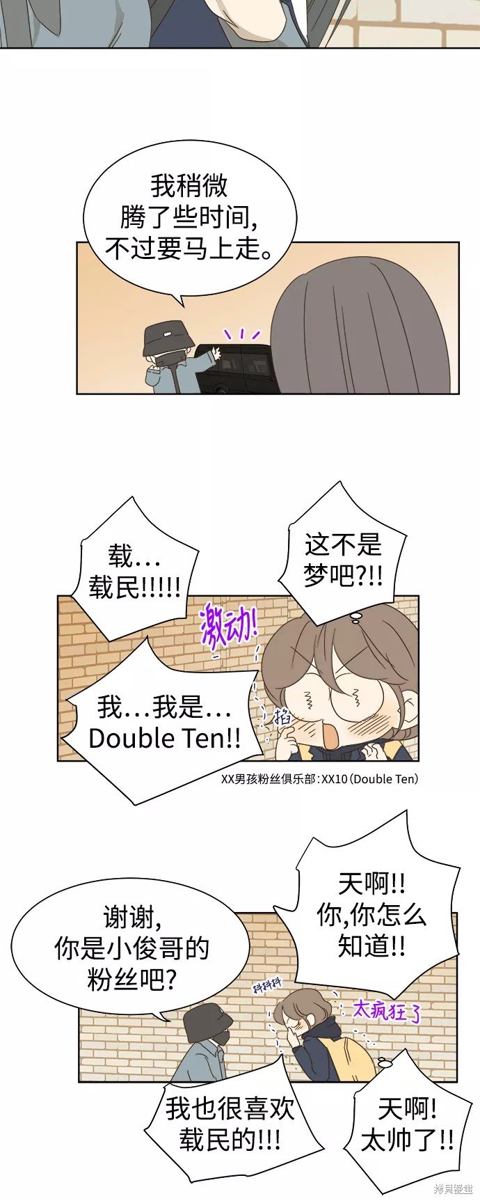 第32话