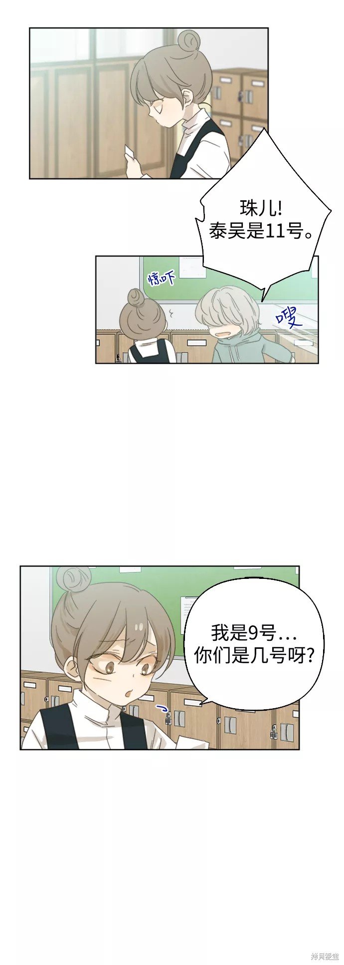 第35话