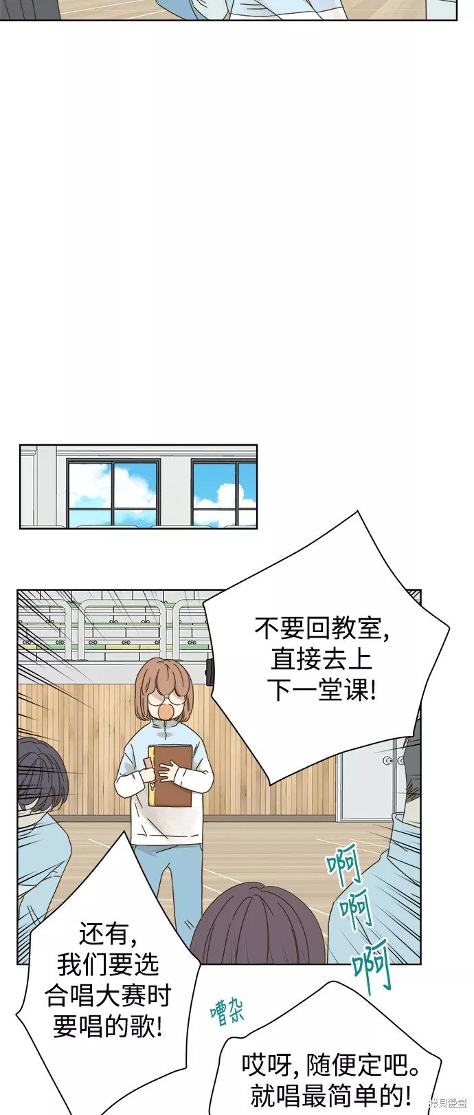 第39话