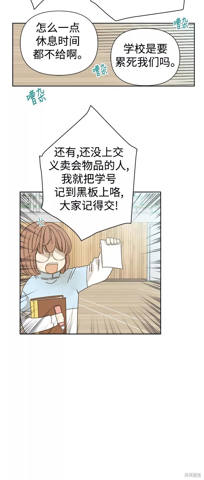 第39话