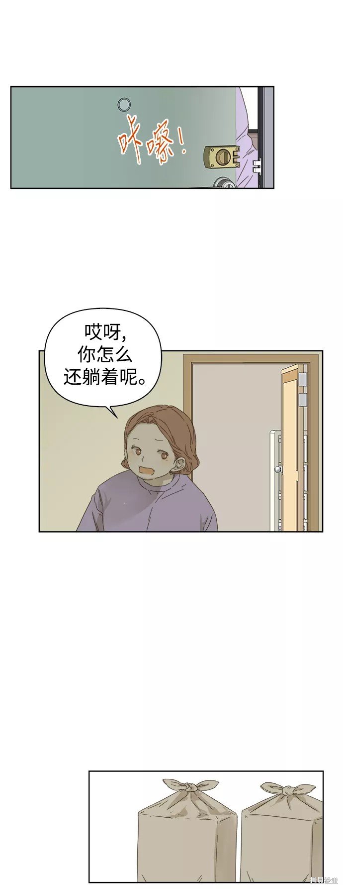 第41话