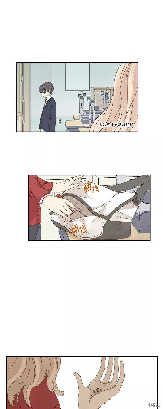 第41话