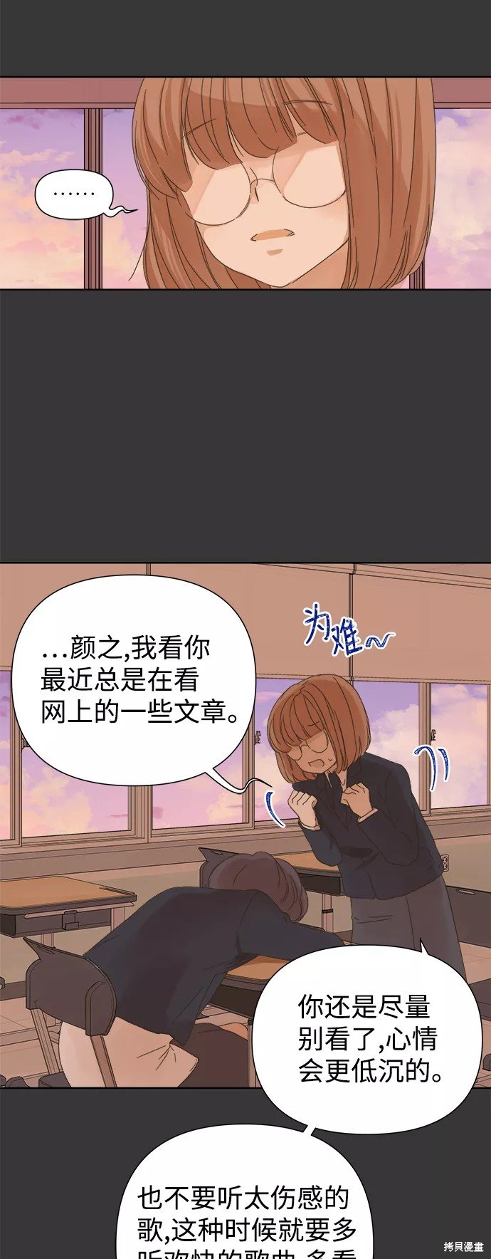 第48话