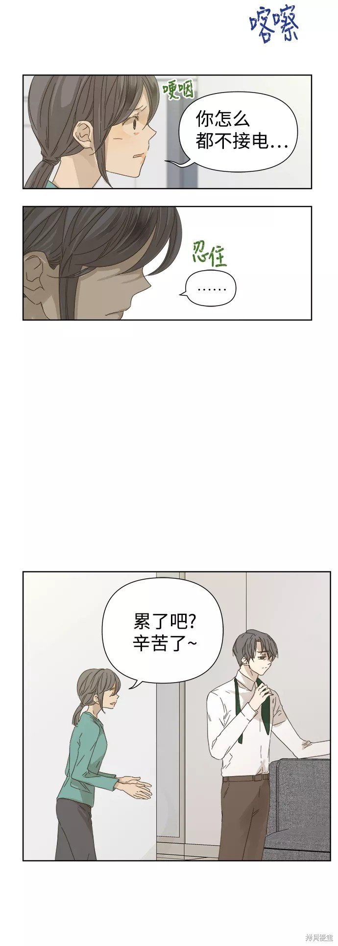 第48话