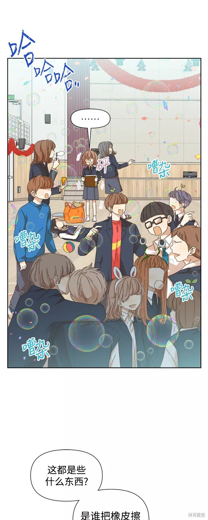 第49话