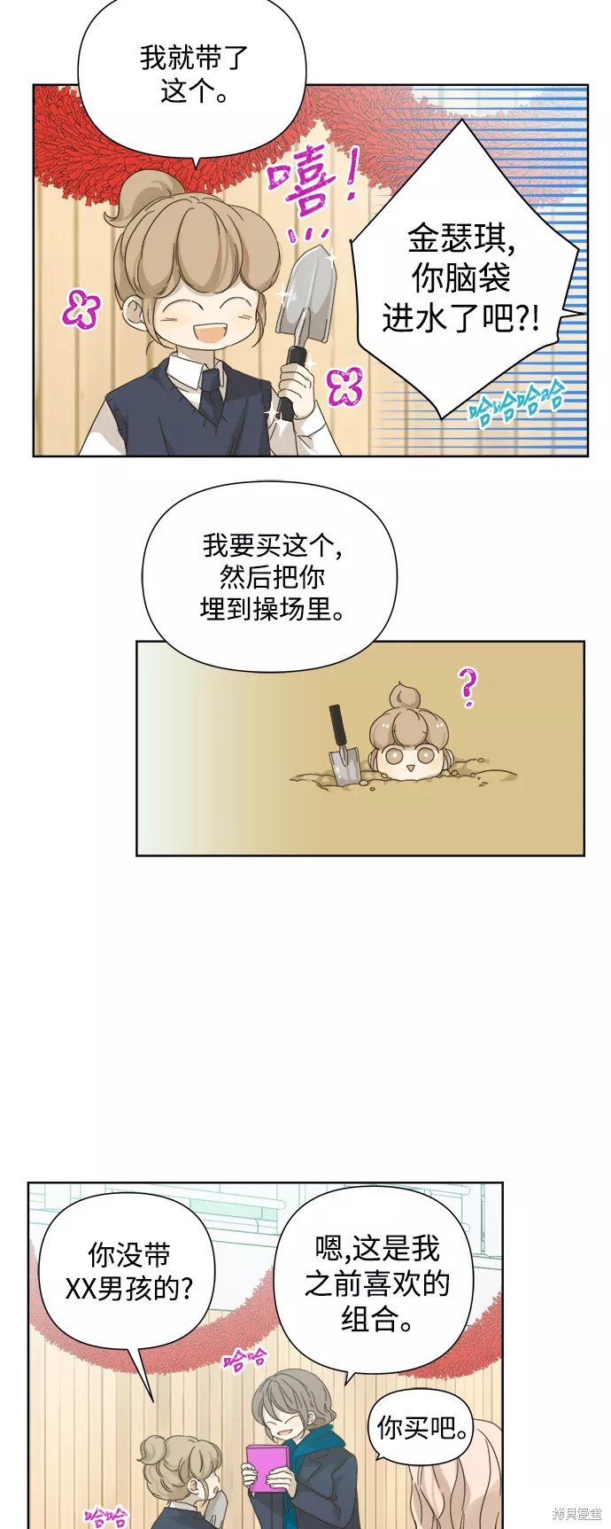 第49话
