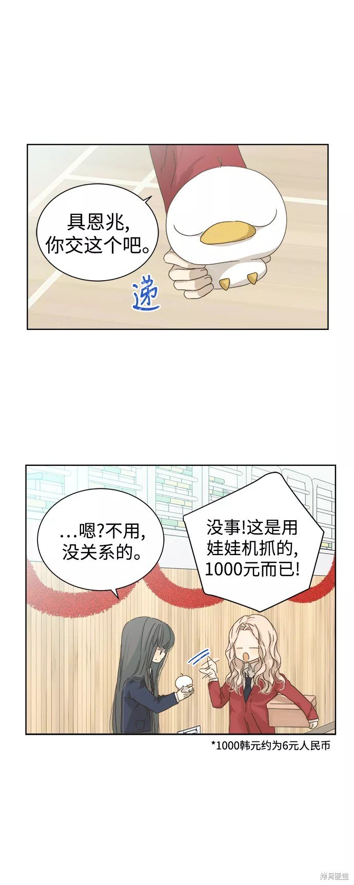 第49话