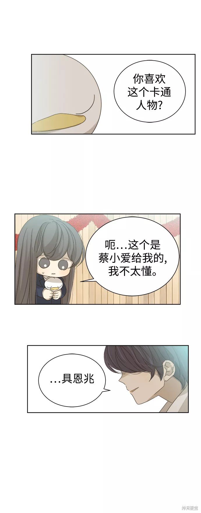 第49话