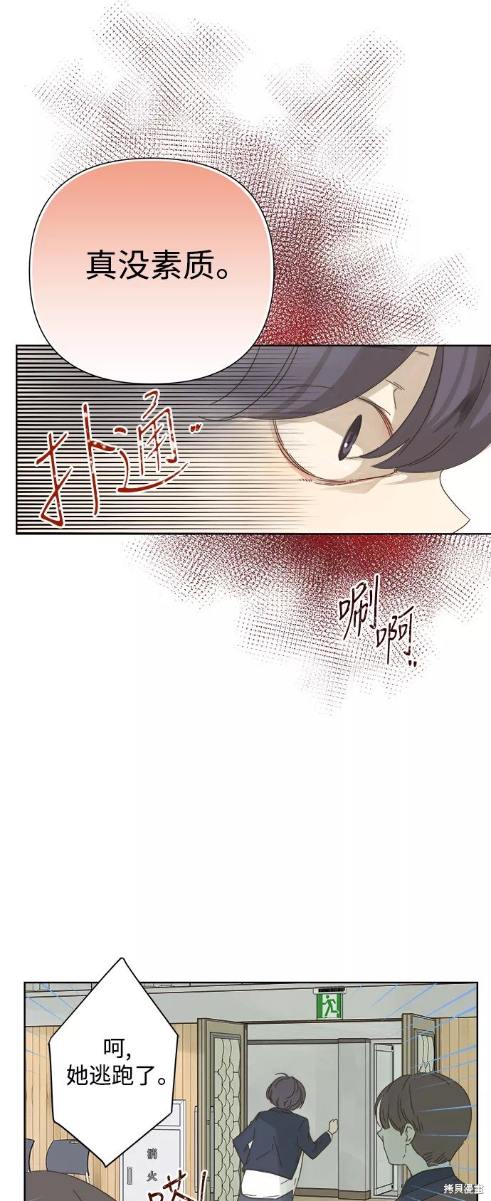 第50话