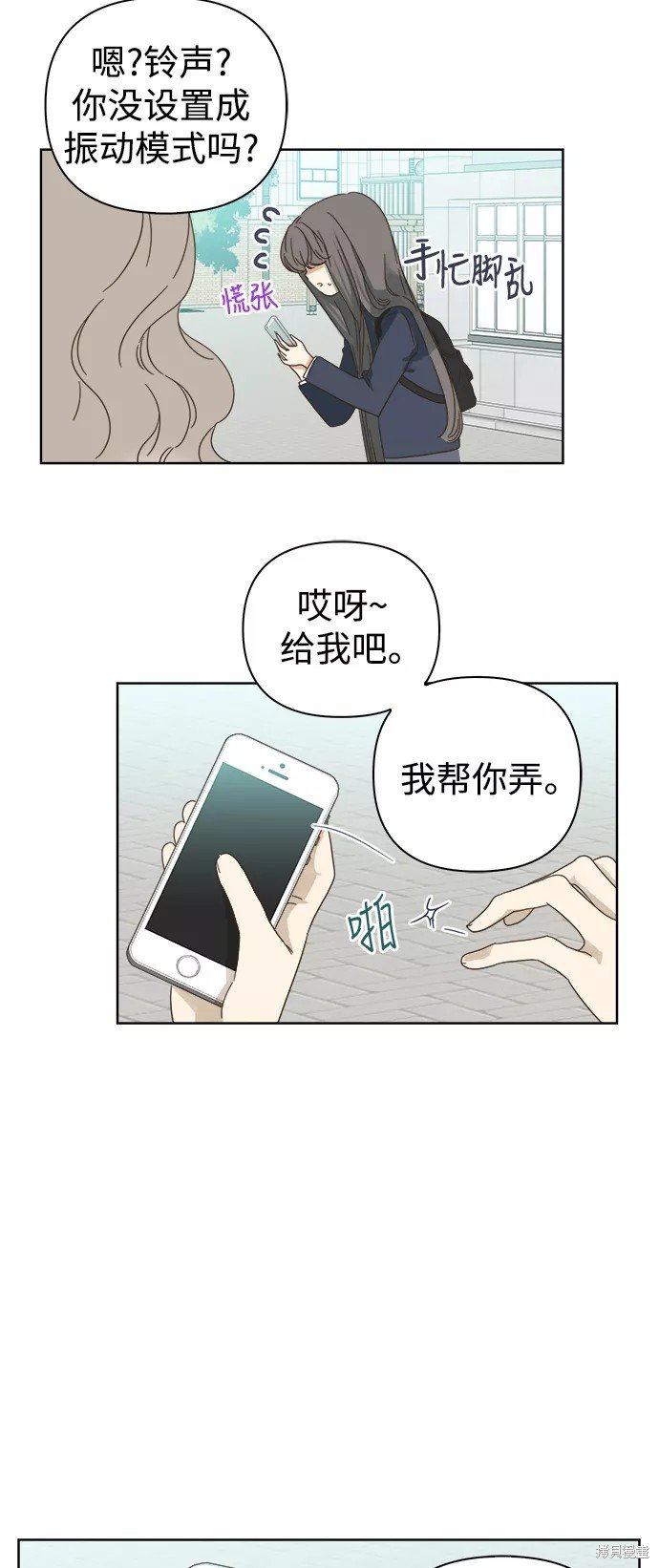 第51话