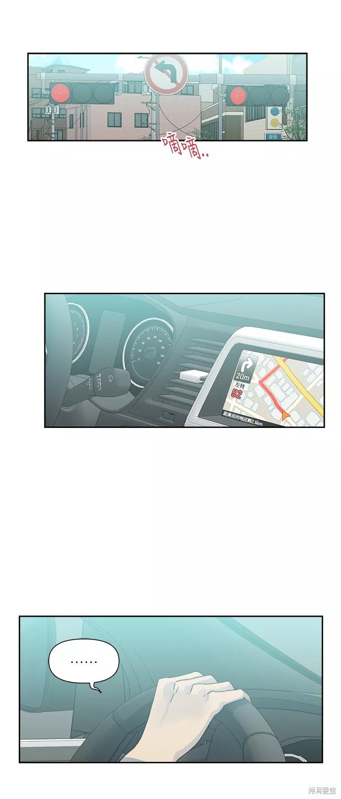 第53话