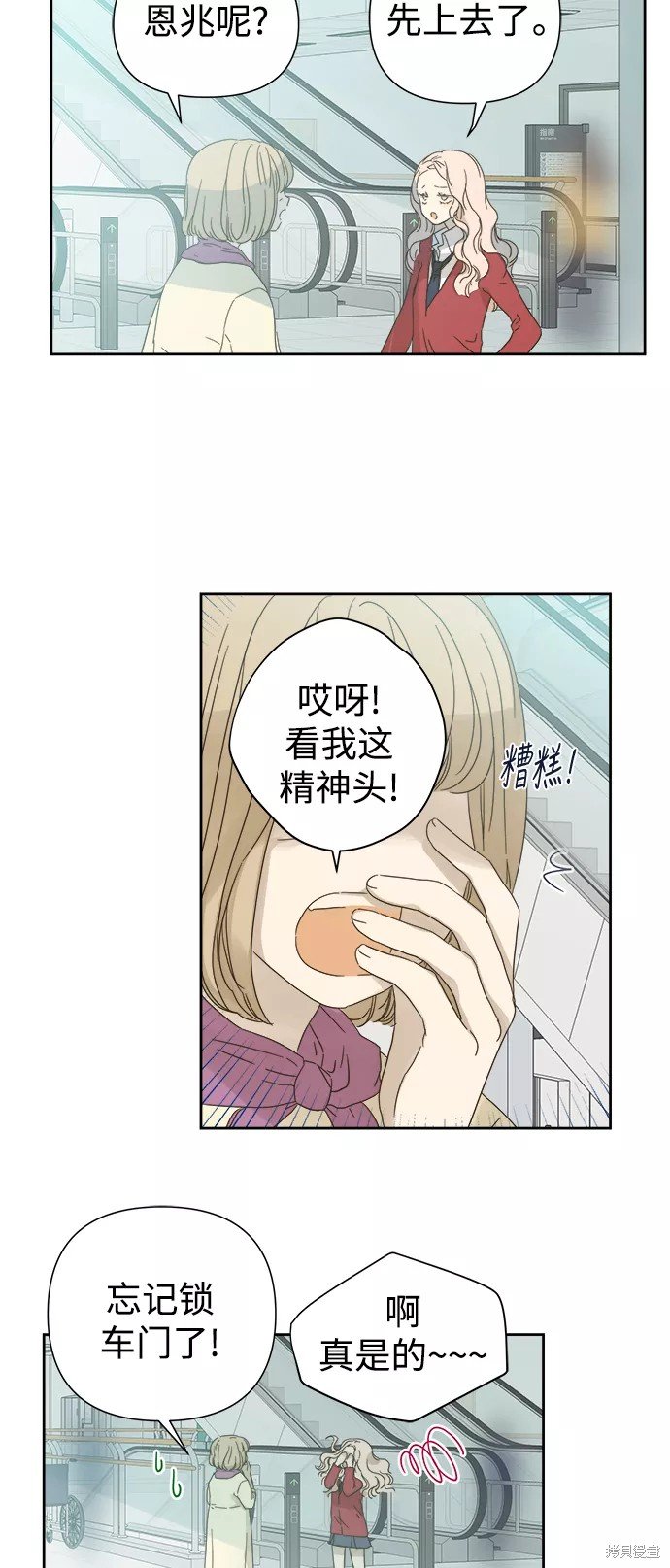 第55话