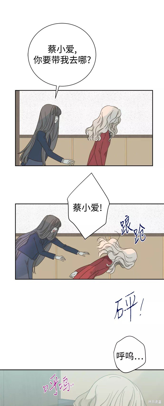 第55话