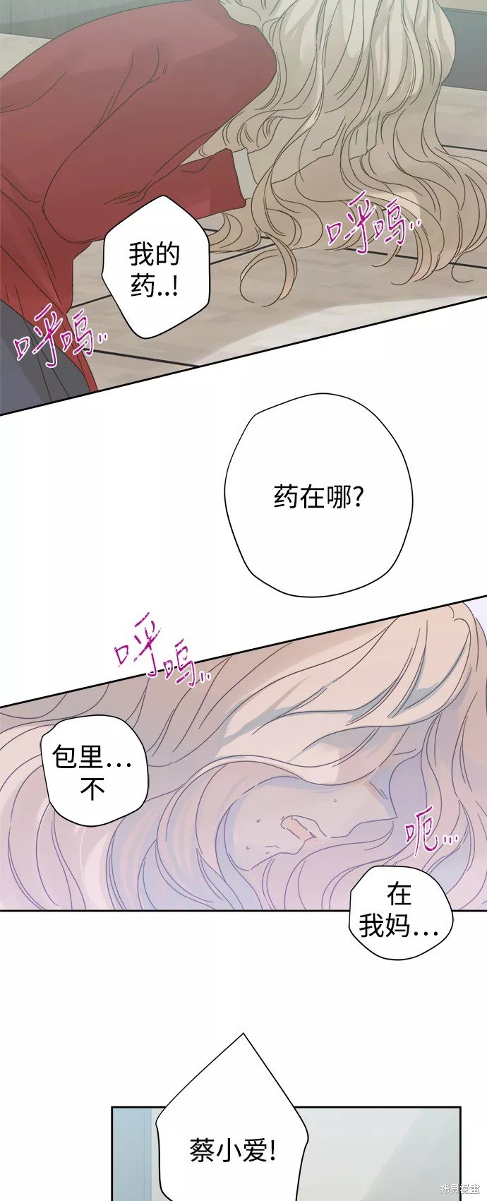 第55话