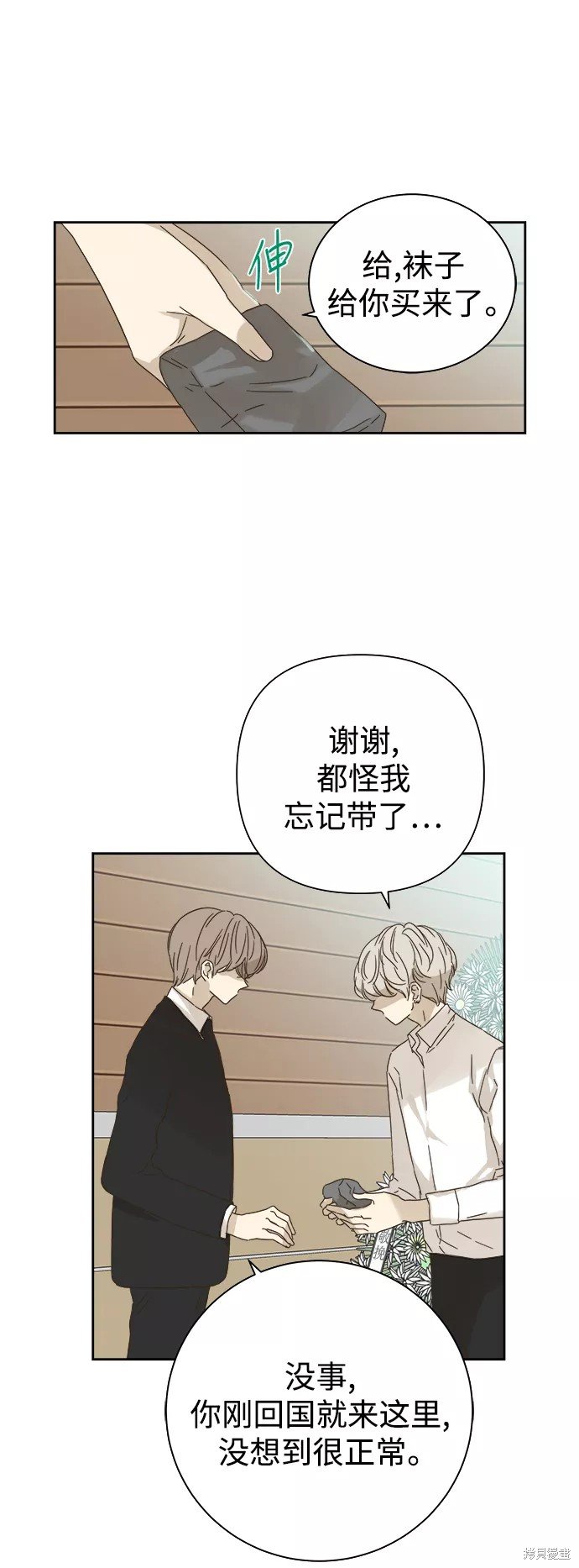 第56话