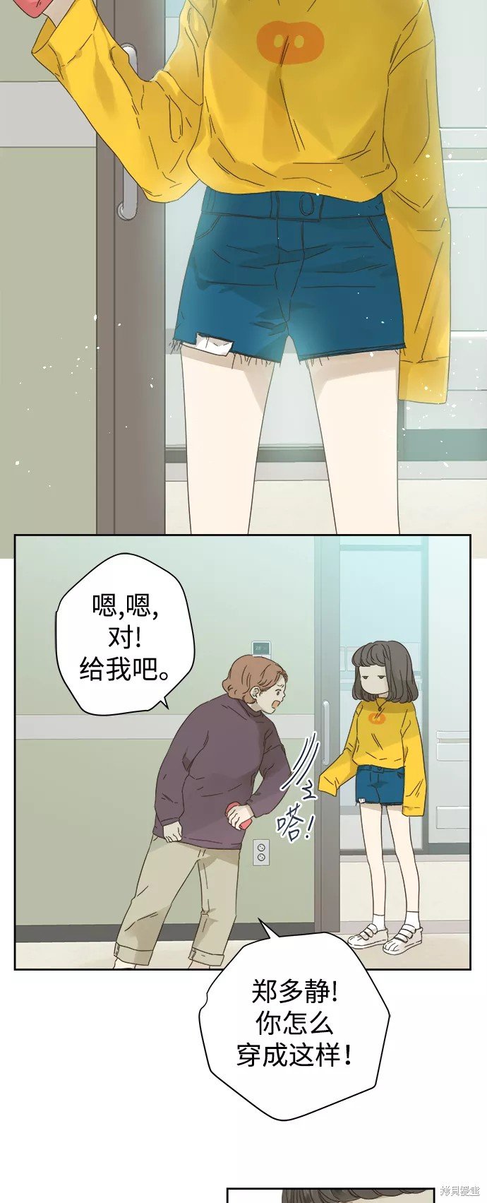 第57话