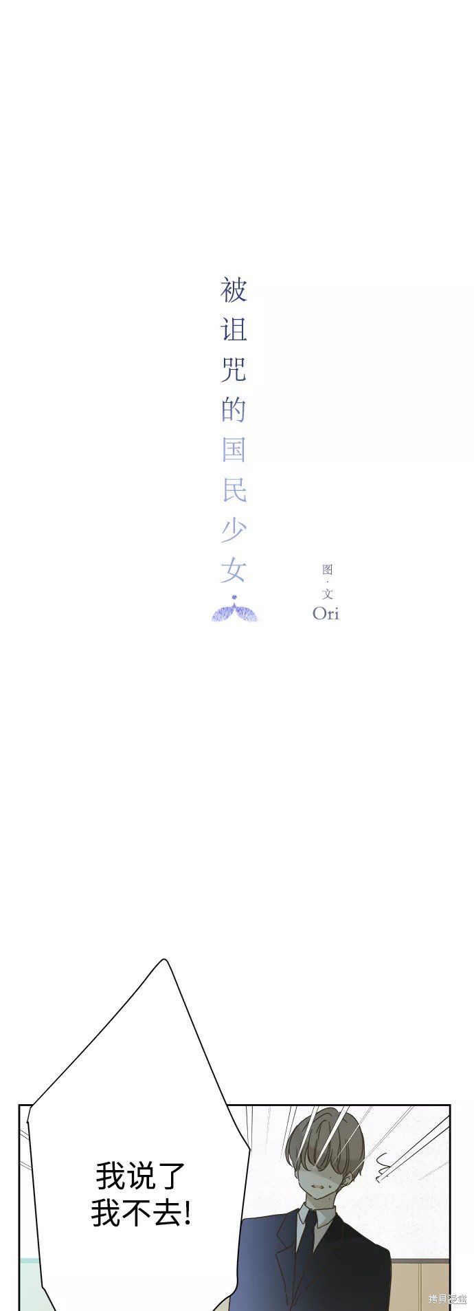 第59话