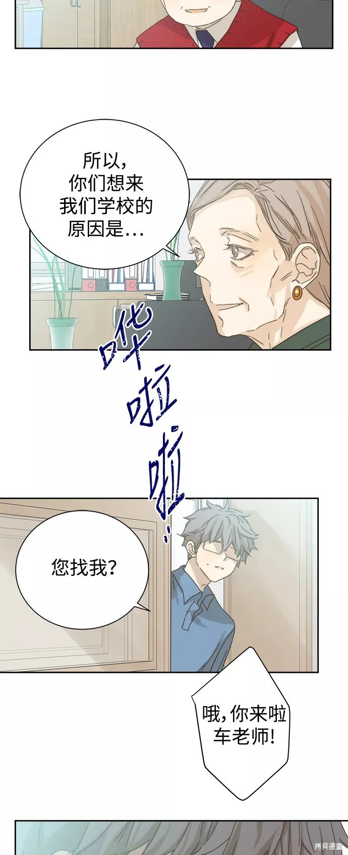 第59话